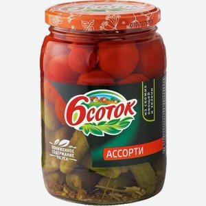 Овощные консервы 6 Соток Ассорти из огурцов и томатов черри