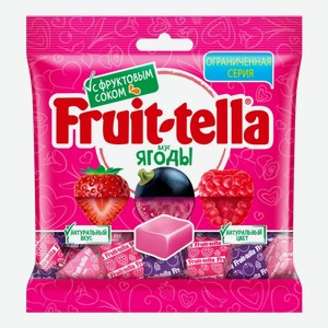 Конфеты Fruittella жевательные со вкусом ягод, 70г