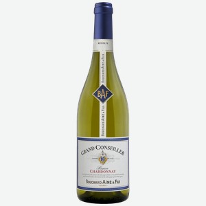 Вино белое сухое стиль №2 Шардоне Бургундия гран конселье Бушар Эне и Фис с/б, 0,75 л