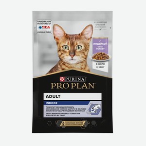 Purina Pro Plan (паучи) влажный корм Nutri Savour для взрослых кошек, живущих дома, вкусные кусочки с индейкой, в желе (1 шт)