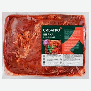 Шейка свиная  Сибагро  в маринаде 1 кг