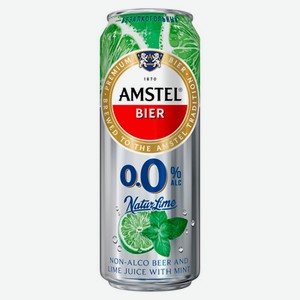 Пивной напиток безалкогольный осветлённый Амстел Natur Lime 0.43 л