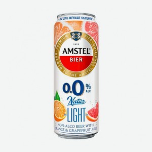 Пивной напиток безалкогольный нефильтрованный осветленный Amstel Natur Light Апельсин и грейпфрут 0.43 л