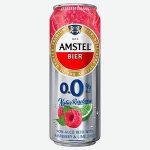 Пивной напиток безалкогольный Amstel Натур Малина и Лайм нефильтрованный 0.43 л