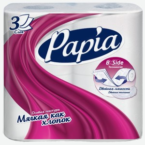 Туалетная бумага Papia трехслойная, 4 рулона