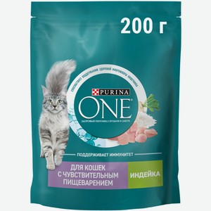Сухой корм Purina One для кошек с чувствительным пищеварением с индейкой, 200г