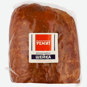 Шейка свиная Ремит копчёно-варёная категории Б, кг