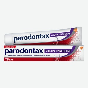 Зубная паста Parodontax Ультраочищение утренняя свежесть 75 мл