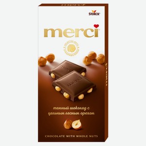 Шоколад темный Merci с цельным фундуком, 100 г