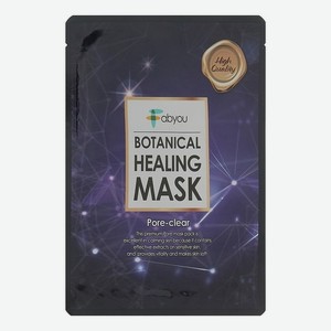 Тканевая маска для лица Botanical Healing Mask Pore-Clear 23мл
