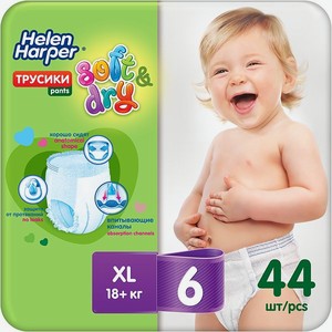 Трусики-подгузники детские Helen Harper Soft and Dry размер 6/XL 18+ кг 44 шт.