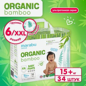 Подгузники-трусики MARABU Organic Bamboo 6 XXL 15+ кг 34 шт