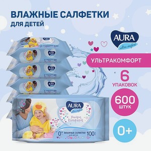Влажные салфетки детские AURA 0+ 100х6шт