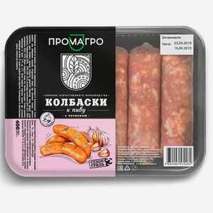 Колбаски свиные ПромАгро К Пиву с чесноком 400 г