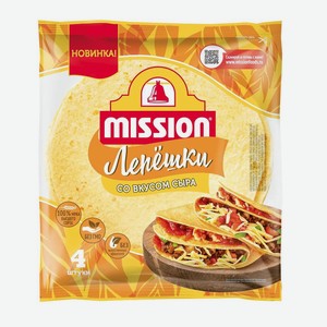 Лепёшки MISSION Cо вкусом сыра, 166г