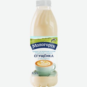 Сгущенка с сахаром <Мологорск> продукт на молоч основе сгущ с сахаром ж8.5% 340г пл/б Россия