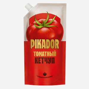 Кетчуп пикадор 500 г томатный дой-пак