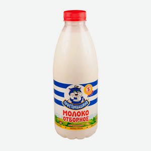 Молоко  Простоквашино  Отборное 3.4-4.5% 0.93 л