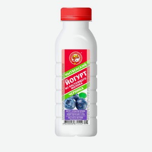 Йогурт  Масло завод Нытвенский  Черника 2,5 % 0,4 кг