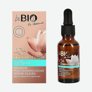 Сыворотка-масло beBio для лица 40+ anti-age 30 мл
