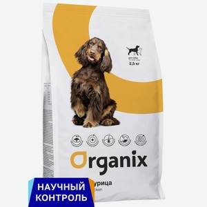 Organix полнорационный сухой корм для взрослых собак всех пород с курицей и цельным рисом (18 кг)
