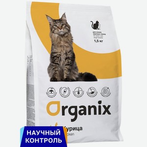Organix полнорационный сухой корм для взрослых кошек крупных пород с морской рыбой и курицей (7,5 кг)