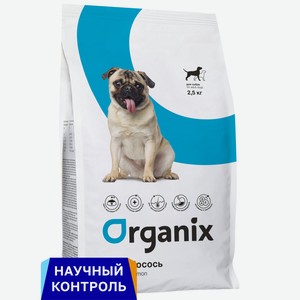 Organix полнорационный сухой корм для взрослых собак с лососем и клюквой для чувствительного пищеварения (2,5 кг)