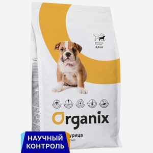 Organix полнорационный сухой корм для щенков всех пород с курицей для здорового роста и развития (2,5 кг)
