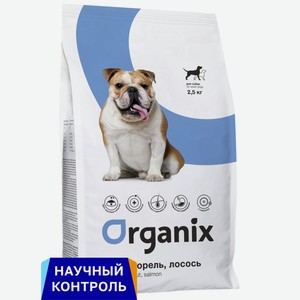 Organix полнорационный сухой корм для взрослых собак всех пород с форелью и лососем (2,5 кг)