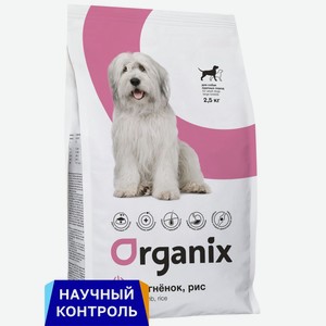 Organix полнорационный сухой корм для взрослых собак крупных пород с ягненком и цельным рисом (12 кг)