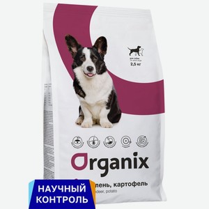 Organix полнорационный сухой корм для взрослых собак всех пород с олениной и картофелем (2,5 кг)