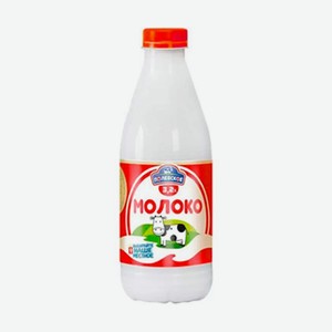 Молоко  Полевское  3,2% 0,9 л