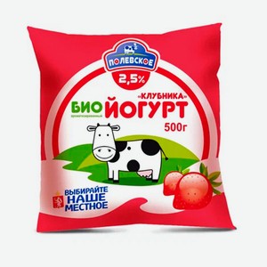 Йогурт  Полевское  клубника 2,5% 0,5 л