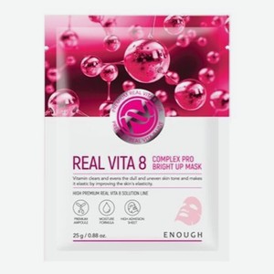 Тканевая маска для сияния кожи лица с витаминами Real Vita 8 Complex Pro Bright Up Mask 25г: Маска 1шт