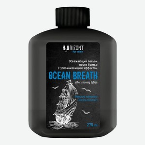 Лосьон Vilsen H2orizont Ocean Breath после бритья мужской успокаивающий