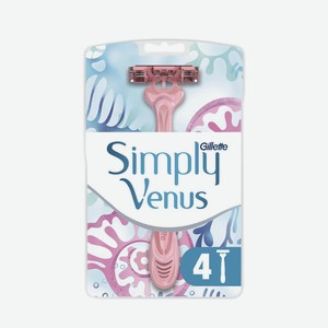 Одноразовый станок для бритья Venus Simply 3 4 шт