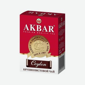 Чай черный Akbar Ceylon Tea