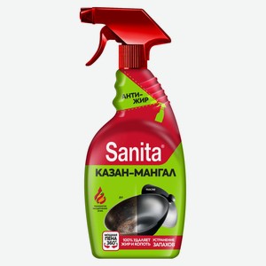 Чистящее средство Sanita Казан-мангал быстрого действия, 500 мл