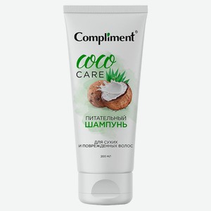 Шампунь для сухих и поврежденных волос Compliment Coco Oil питательный, 200 мл