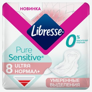 Прокладки гигиенические Libresse Ultra Pure Sensitive Нормал, 8 шт