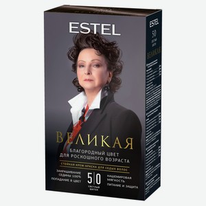 Крем-краска для седых волос Estel Великая 5/0 светлый шатен, 150 мл