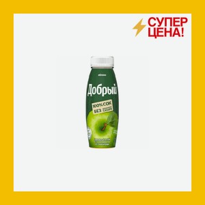 Сок Добрый Яблоко 0,3 л