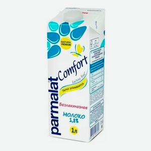 Молоко  Parmalat Comfort  Безлактозное 1,8% 1 л