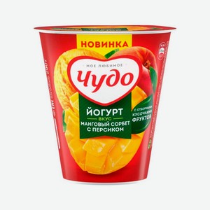 Йогурт  Чудо  Манговый сорбет с персиком 2% 290г