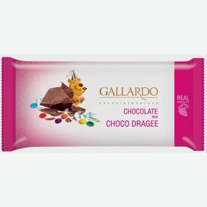 Шоколад  Галлардо  молоч. с драже 65г, Иран