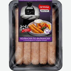 Колбаски  По-Балкански  кур. охл. 600г
