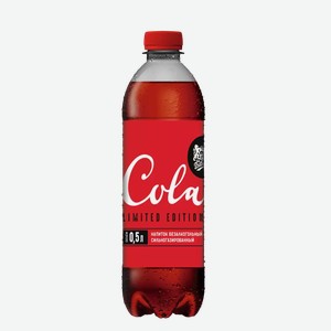 Напиток Cola Limited Edition Газ. Пэт 0,5л