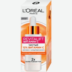 Сыворотка для лица L’Oréal Paris Revitalift Витамин С с 12% чистым Витамином С 30мл