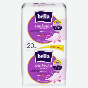 Прокладки Bella перфекта 2*10шт ультра вайлет силки драй