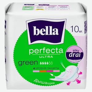 Прокладки Bella перфекта 10шт ультра грин силки драй